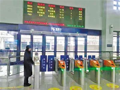 蘭州中川城際鐵路西固福利區(qū)站今日開通運營 12趟列車?？?>
        </a><em>蘭州中川城際鐵路西固福利區(qū)站今日開通運營 12趟列車?？?/em></li>
    <li><a  target=