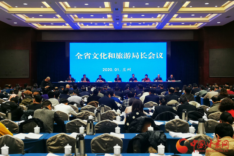 收獲滿滿、干貨多多！甘肅文旅2019年成績(jī)單請(qǐng)查收