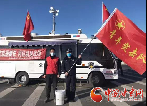 【甘肅全民戰(zhàn)“疫”】金塔縣：抗擊疫情，青年志愿者在行動(dòng)（圖）