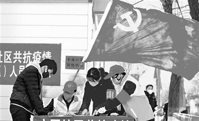 這個(gè)春天，那一抹鮮亮的“志愿紅”——隴原志愿者戰(zhàn)“疫”記