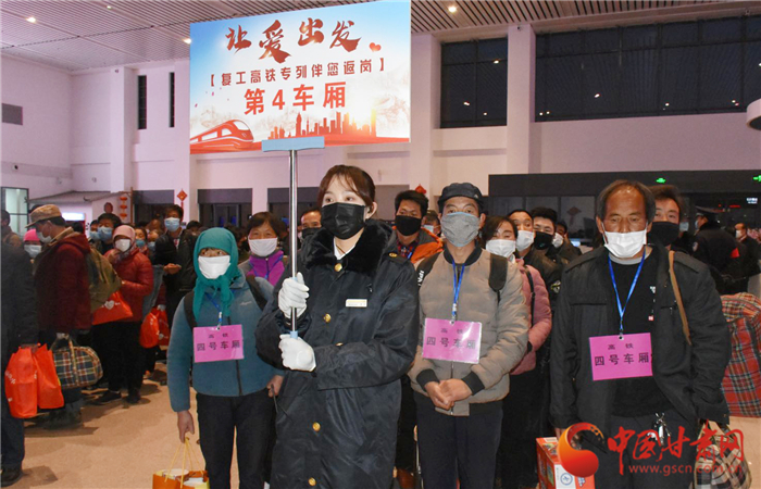 定西市“點對點、一站式”幫助貧困勞動力返崗復(fù)工穩(wěn)就業(yè)（圖）