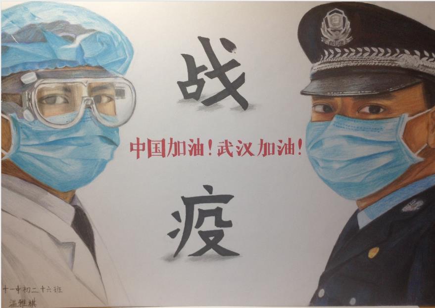 “疫情當(dāng)前，孩子們有‘畫’說”作品展播（四十二）