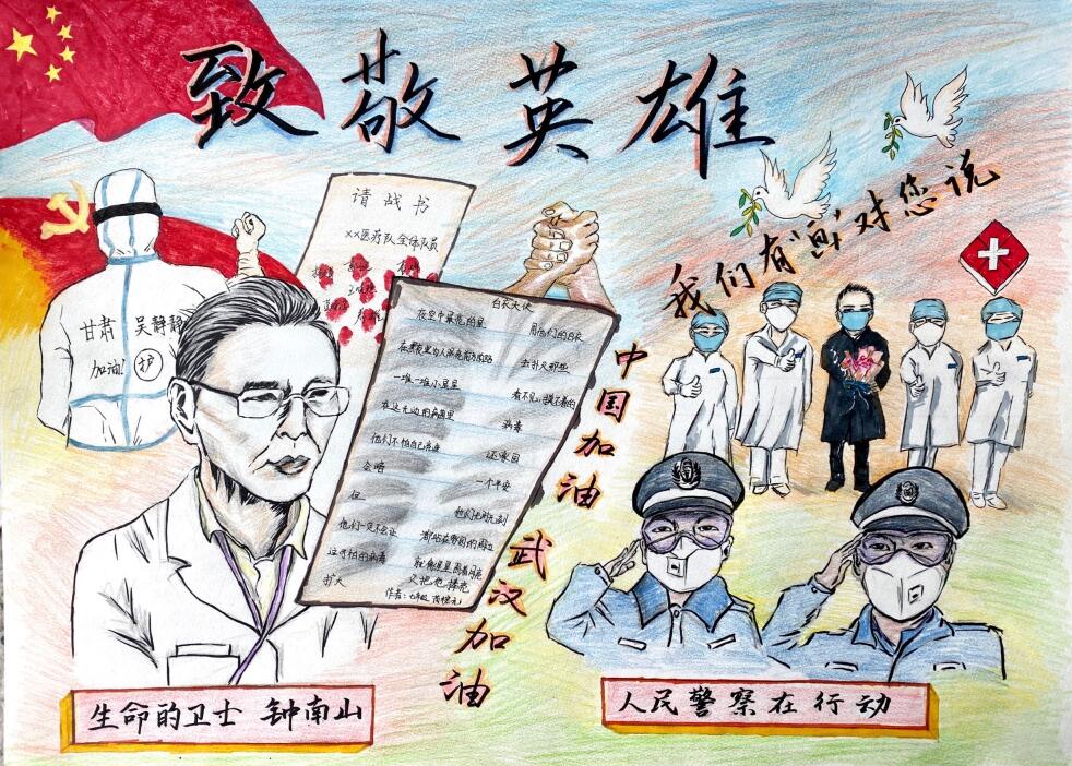 “疫情當(dāng)前，孩子們有‘畫’說”作品展播（四十四）