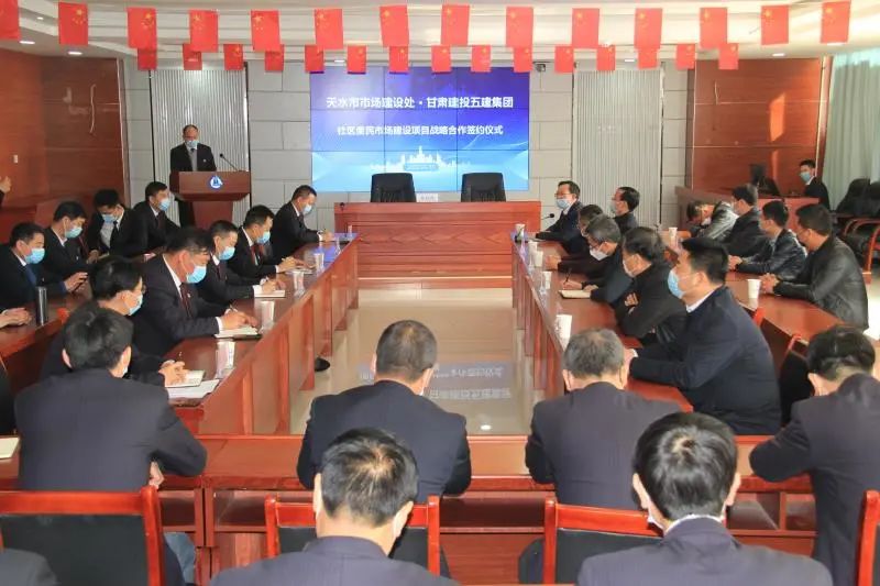 4.5億！為天水市打造便民市場