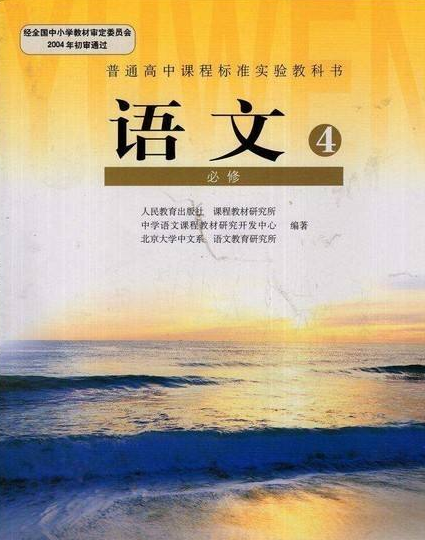 到2022年，甘肅省普通高中全面實(shí)施新課程新教材