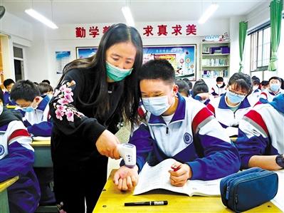 今春開學， 收費標準看這里！