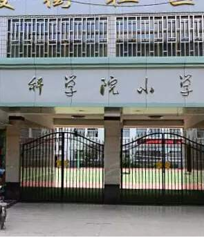 蘭州中小學(xué)收費標(biāo)準(zhǔn)公布了！