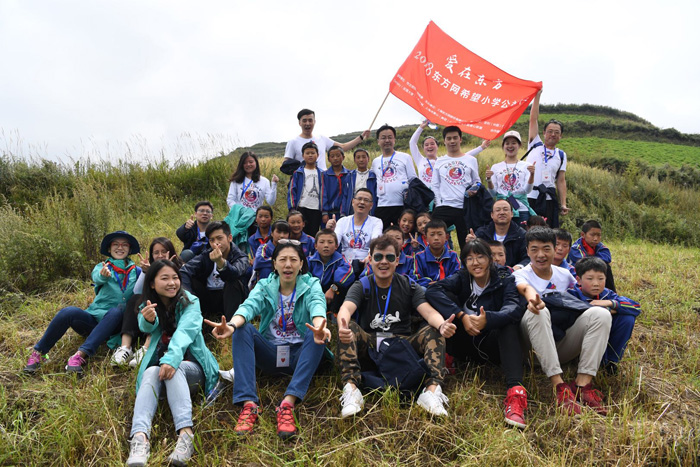 【感動】東方網(wǎng)20周年，一封來自岷縣山區(qū)孩子們的感謝信
