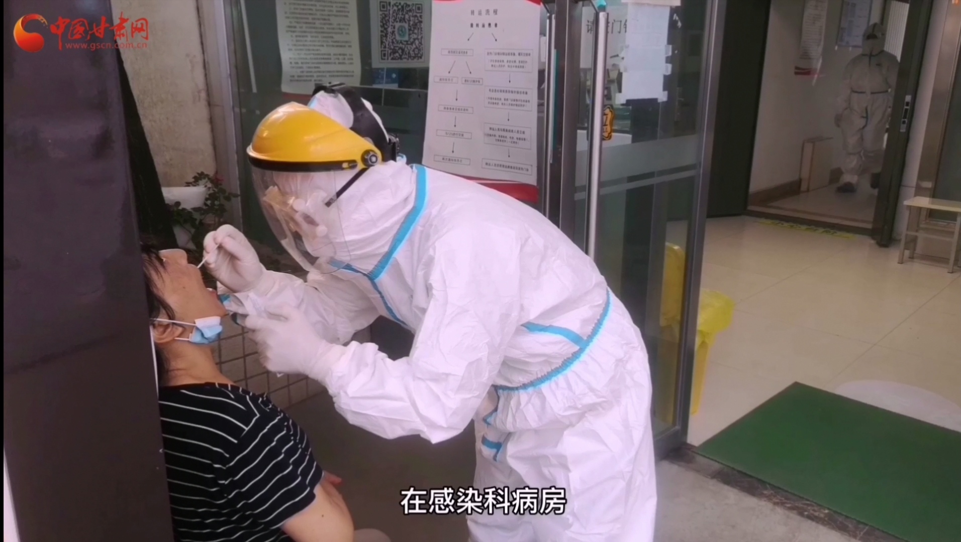 甘肅省人民醫(yī)院感染科：用愛堅(jiān)守，用心抗疫，我們平凡而有力量！