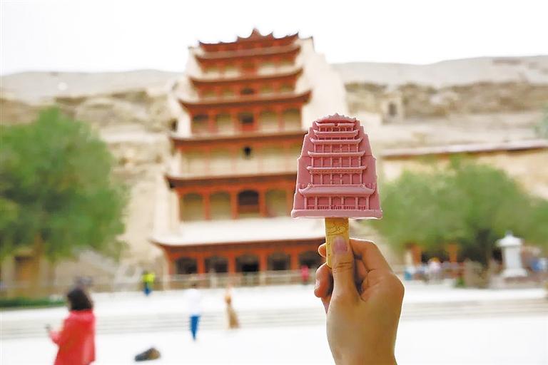 莫高窟“樂樂大王”喊你來(lái)吃雪糕