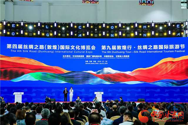 點贊！甘肅省“一會一節(jié)”入選全國國內(nèi)旅游宣傳推廣典型案例