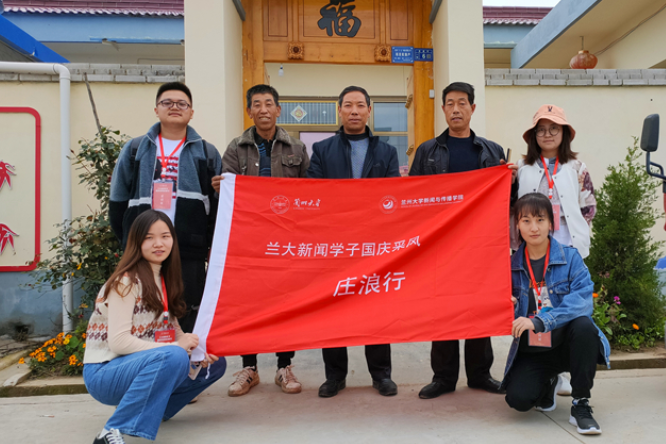 【蘭大新聞學(xué)子國慶采風(fēng)行】莊浪趙墩：3公里之外，貧困戶王勤莊搬家上山住新房