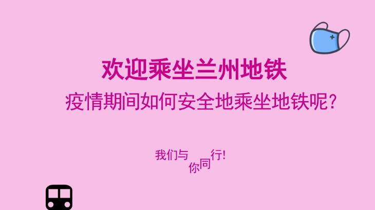 蘭州市第三屆青少年社會主義核心價(jià)值觀主題動(dòng)漫設(shè)計(jì)作品征集評選展示（視覺類 一）
