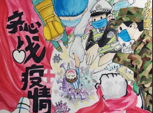 蘭州市第三屆青少年社會主義核心價(jià)值觀主題動(dòng)漫設(shè)計(jì)作品征集評選展示（漫畫插畫 五）