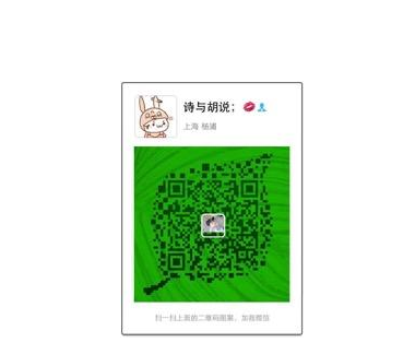 不掃描、不點擊來源不明的二維碼和鏈接