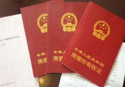 本月底，蘭州市遺留辦將停止受理房屋產(chǎn)權登記發(fā)證歷史遺留業(yè)務