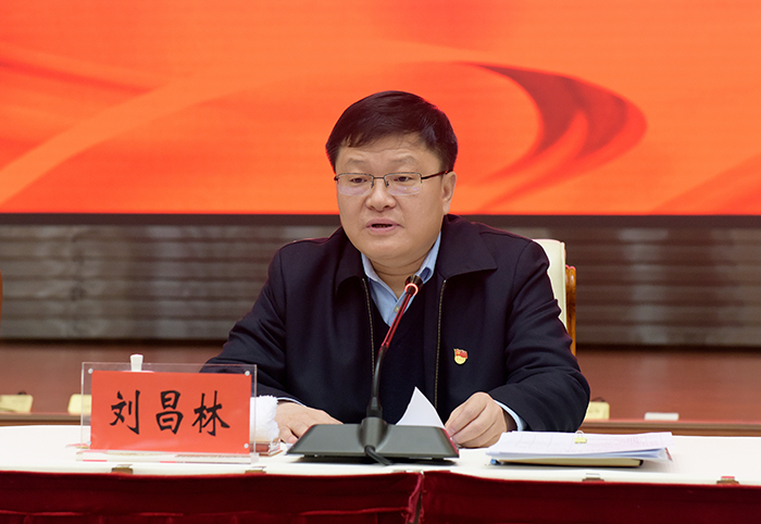 省委常委、省紀委書記、省監(jiān)委主任劉昌林出席會議并講話。.jpg
