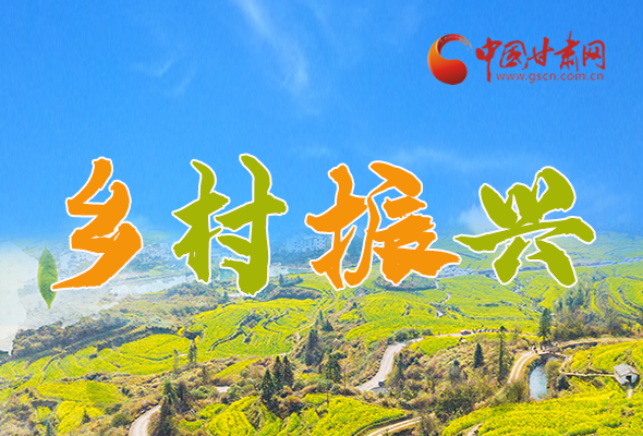 圖解|定了！全面推進鄉(xiāng)村振興這樣干！
