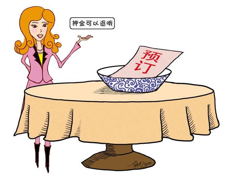 預(yù)訂年夜飯 去不了咋辦？蘭州市多家飯店：押金全額退還