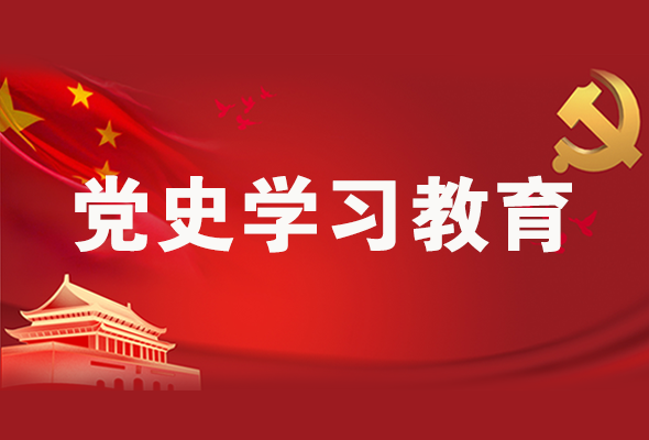 圖解|黨史學習教育 甘肅要這樣做！
