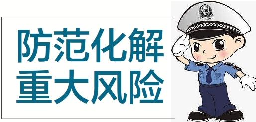 蘭州公安破獲“2、03”特大電信網(wǎng)絡(luò)詐騙案