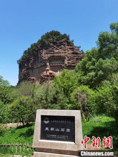 圖為天水麥積山石窟。(資料圖) 馮志軍 攝