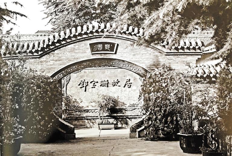 鄧園，飽含鄧寶珊將軍一家愛(ài)國(guó)情懷之地