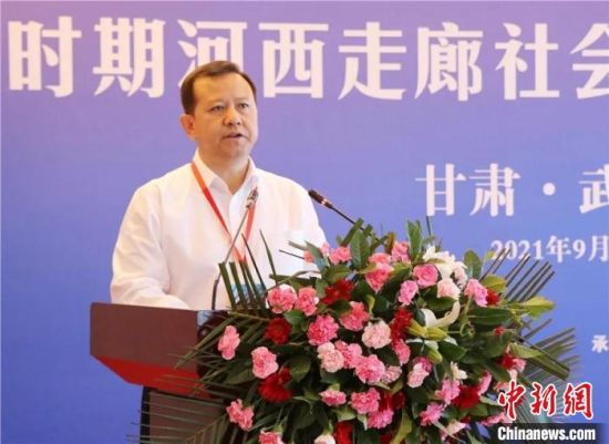 圖為武威市委書記柳鵬講話?！∥渫行侣剛髅郊瘓F供圖