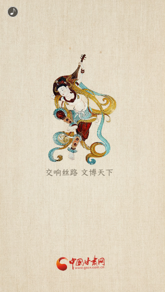 H5|重磅！敦煌文博會(huì)即將開(kāi)幕！這些看點(diǎn)不容錯(cuò)過(guò)……