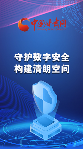 圖解|首屆“隴劍杯”網(wǎng)絡(luò)安全大賽，你想知道的都在這里！