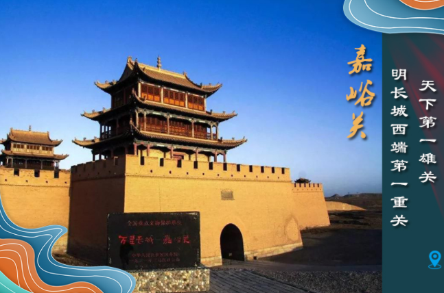 海報(bào)丨從鳴沙山到黃河三峽，中秋小長假，甘肅美景等你來