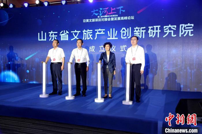 山東省文旅產(chǎn)業(yè)創(chuàng)新研究院活動當天揭牌成立?！O婷婷 攝