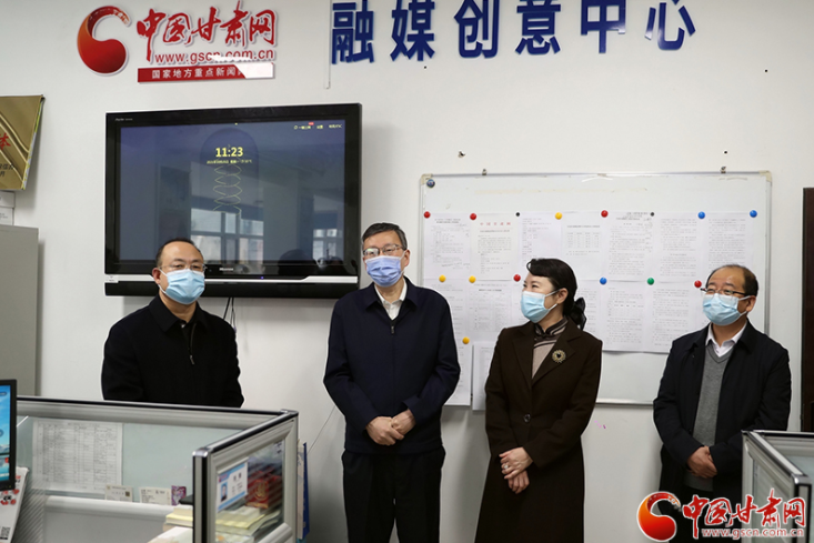 甘肅省委常委、省委宣傳部部長王嘉毅赴中國甘肅網(wǎng)看望慰問新聞采編人員