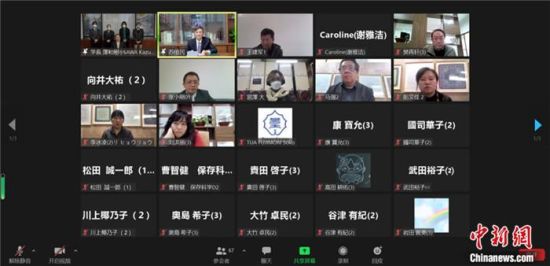 2021年12月6日，敦煌研究院與東京藝術(shù)大學(xué)聯(lián)合舉辦了線上交流會(huì)，“續(xù)航”中日敦煌合作項(xiàng)目。屏幕截圖 婁婕 供圖