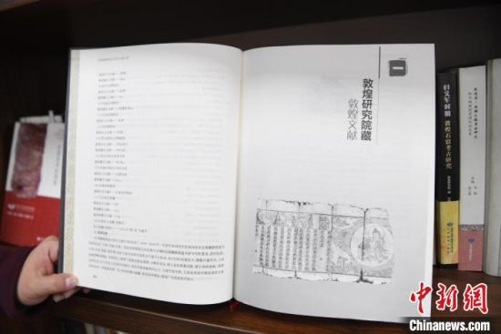 《甘肅藏敦煌遺書研究文獻引得》編纂耗時8年，收錄研究文獻數(shù)據(jù)總計17000條，時間跨越110年?！钇G敏 攝