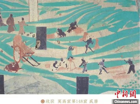 圖為莫高窟第148窟《收獲》。(資料圖) 敦煌研究院供圖
