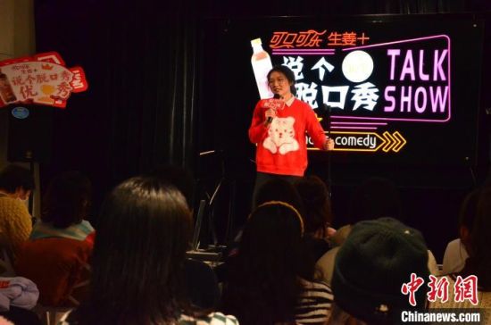 圖為女脫口秀演員表演。　楊娜 攝