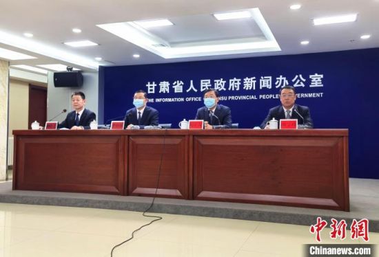2月18日，《長城國家文化公園(甘肅段)建設(shè)保護(hù)規(guī)劃》政策解讀新聞發(fā)布會(huì)在蘭州市舉行?！￠Z姣 攝