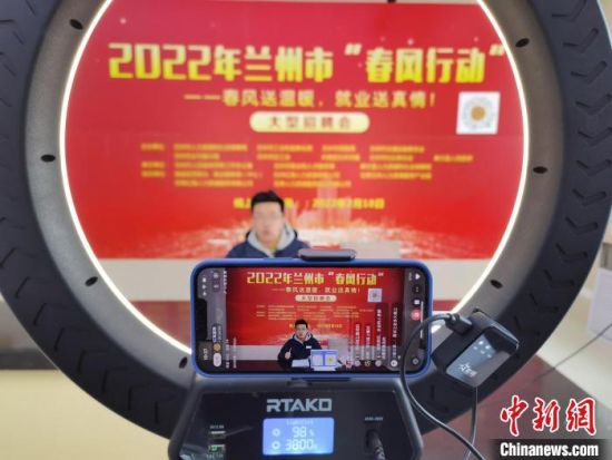 （中新觀隴）直播間“淘崗”，能否與直播帶貨比肩？