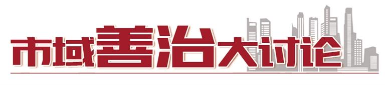 全面提升基層社區(qū)治理智能化、規(guī)范化、便利化水平  蘭州新區(qū)打造社區(qū)綜合智慧治理平臺(tái)