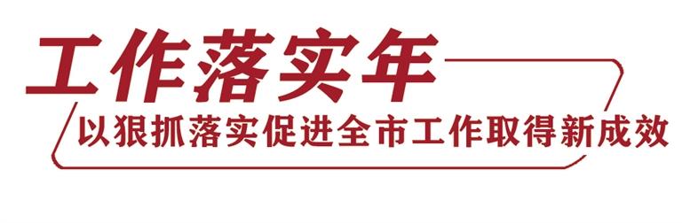 發(fā)現(xiàn)問題不回避 提升辦事含金量 蘭州市生態(tài)環(huán)境局、市林業(yè)局、市農(nóng)業(yè)農(nóng)村局做客《落實(shí)進(jìn)行時(shí)》聚焦環(huán)境保護(hù)