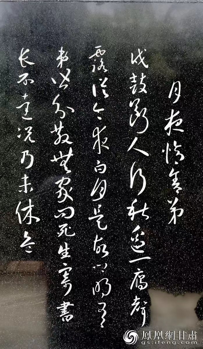 杜甫避亂，寫下《秦州雜詩》，最著名的便是“露從今夜白，月是故鄉(xiāng)明”一句。胡江 攝