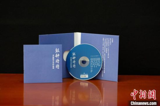 圖為讀者出版集團(tuán)旗下甘肅飛天電子音像出版社出版的音像作品。(資料圖) 甘肅飛天電子音像出版社供圖