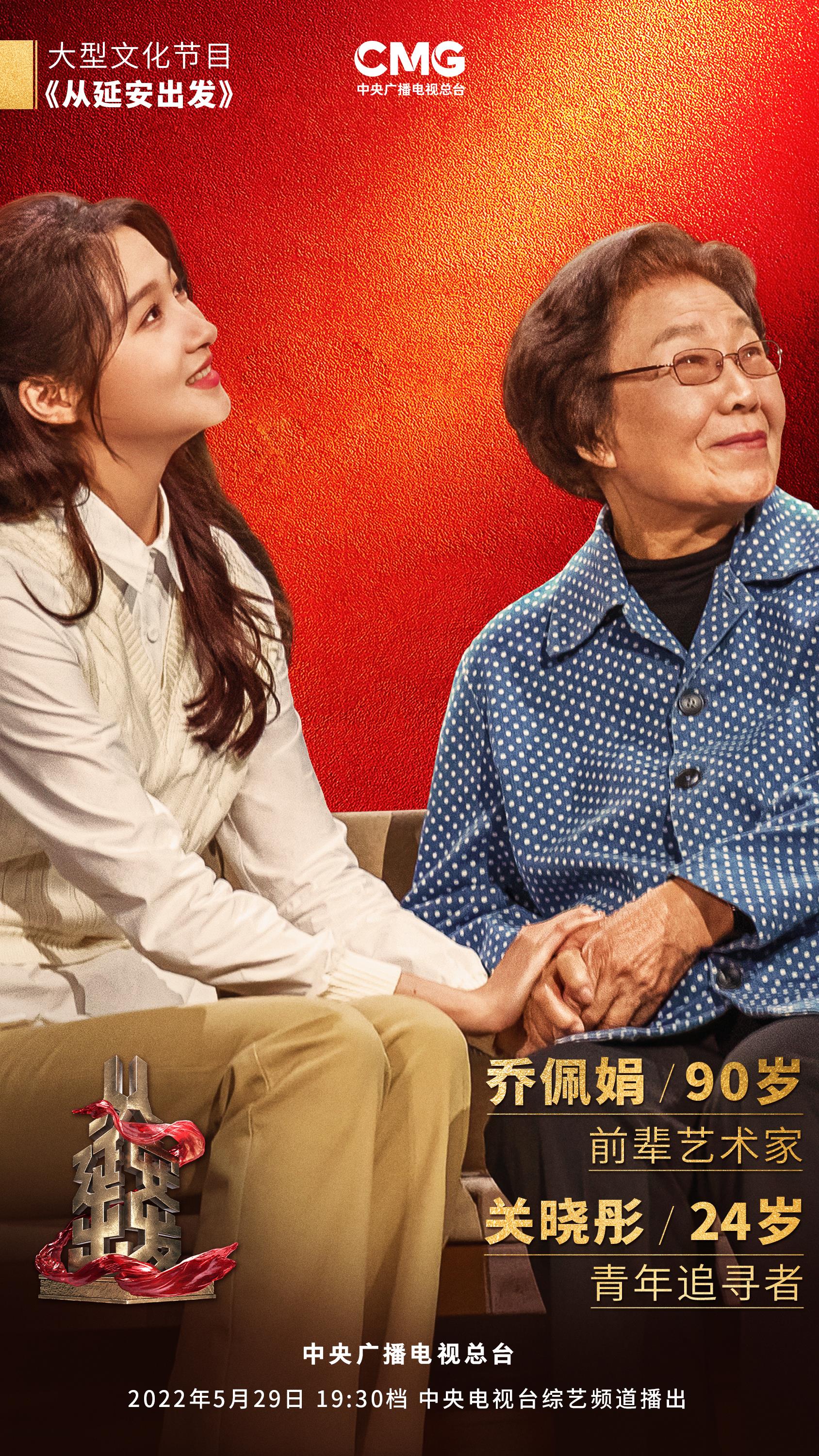 從歷久彌新的民族新歌劇《白毛女》，看延安文藝精神如何在新時代“永葆青春”