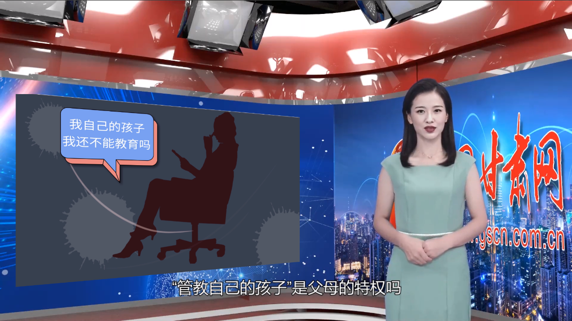【小隴說未成年人保護】以法為盾，守護“年少的你”