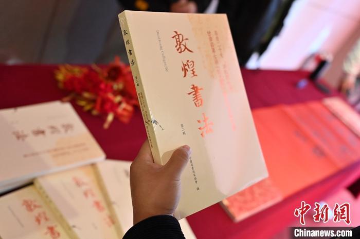 圖為在甘肅蘭州拍攝的《敦煌書法》(第二輯)。 中新社記者 李亞龍 攝