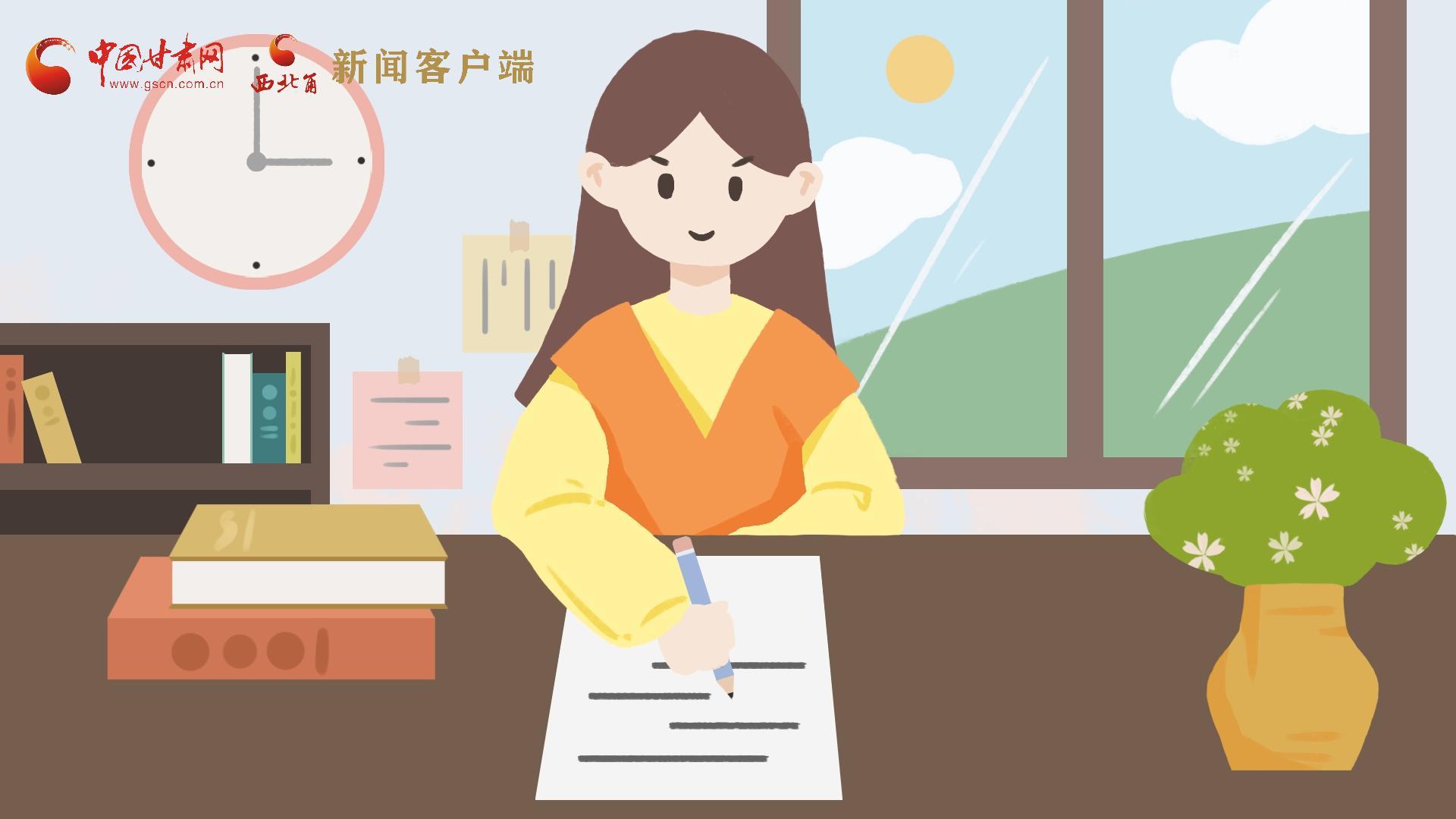 MG動(dòng)畫｜居家辦公期間，應(yīng)如何提高工作效率，一起來(lái)看看吧