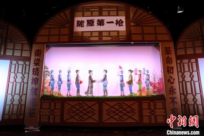 圖為甘肅新創(chuàng)紅色題材皮影戲《隴原第一槍》在蘭州市上演。(資料圖) 甘肅省文化和旅游廳供圖