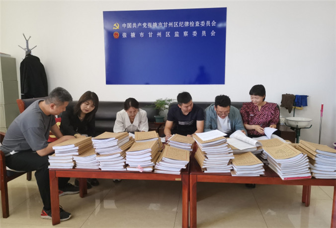 甘州區(qū)紀(jì)檢監(jiān)察干部會同財政、審計工作人員開展玉米制種款管理使用清查工作.jpg