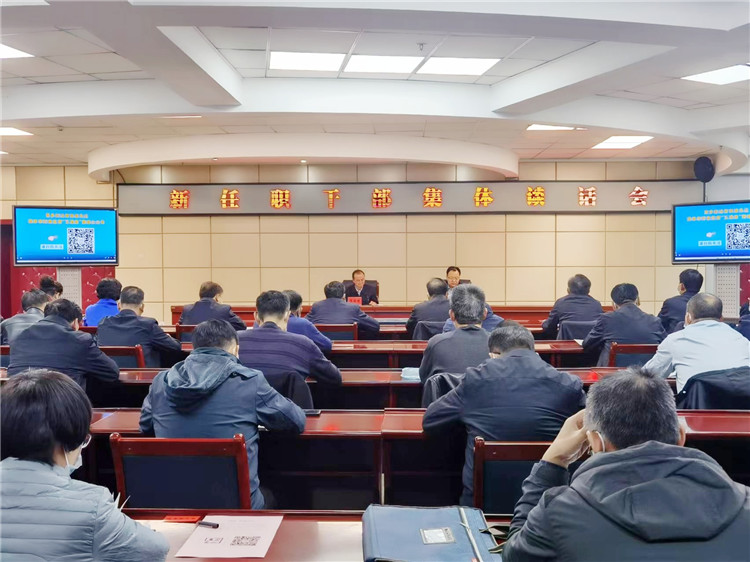 酒泉市召開新任職干部集體談話會(huì)。.jpg